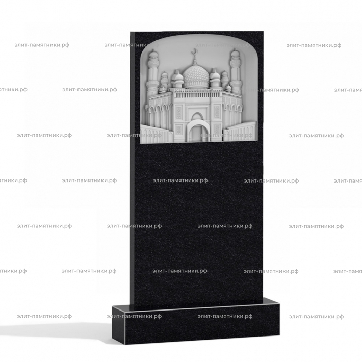 Мусульманский памятник № 46