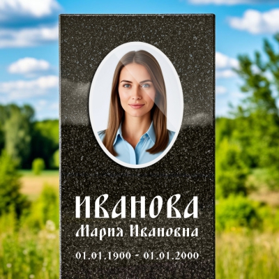 Фотокерамика