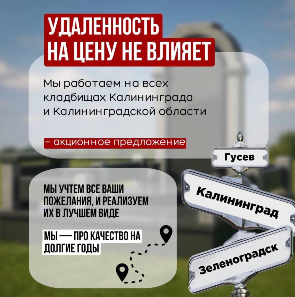 Удаленность на цену не влияет