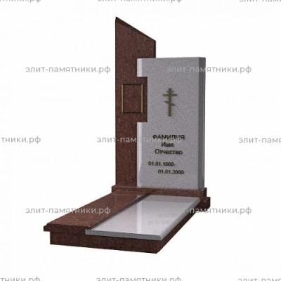 Мемориальный комплекс № 004